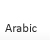 Arabic
